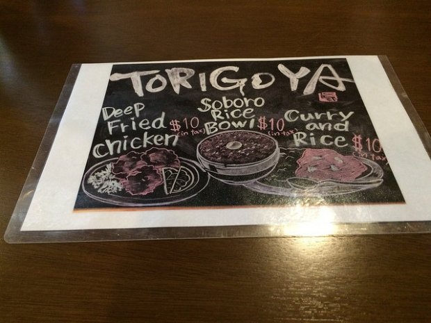 very well-curated menu